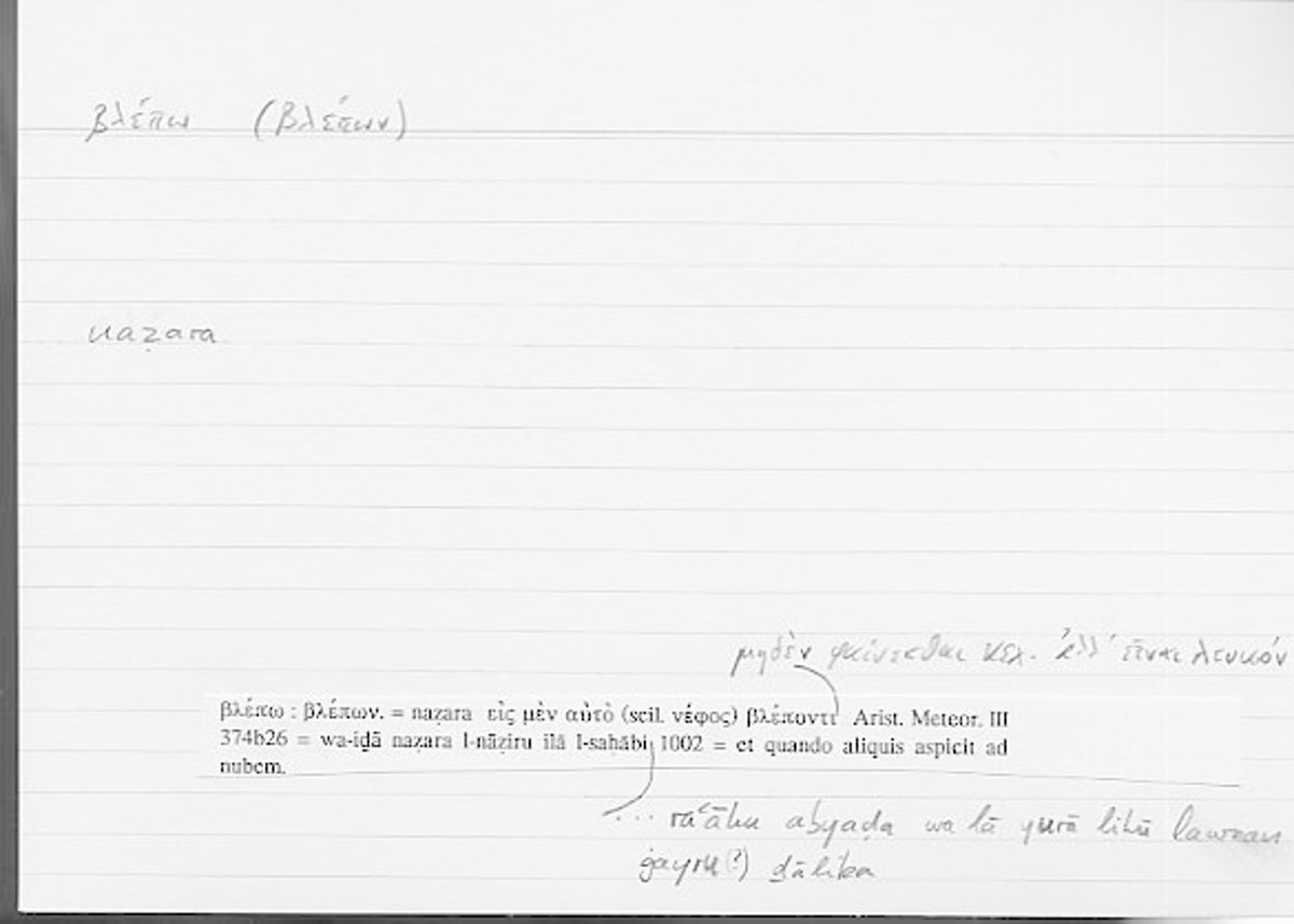 Filecard Arist.Meteor.0432