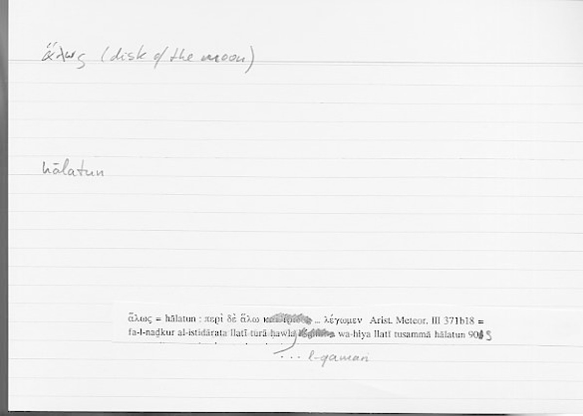 Filecard Arist.Meteor.0433