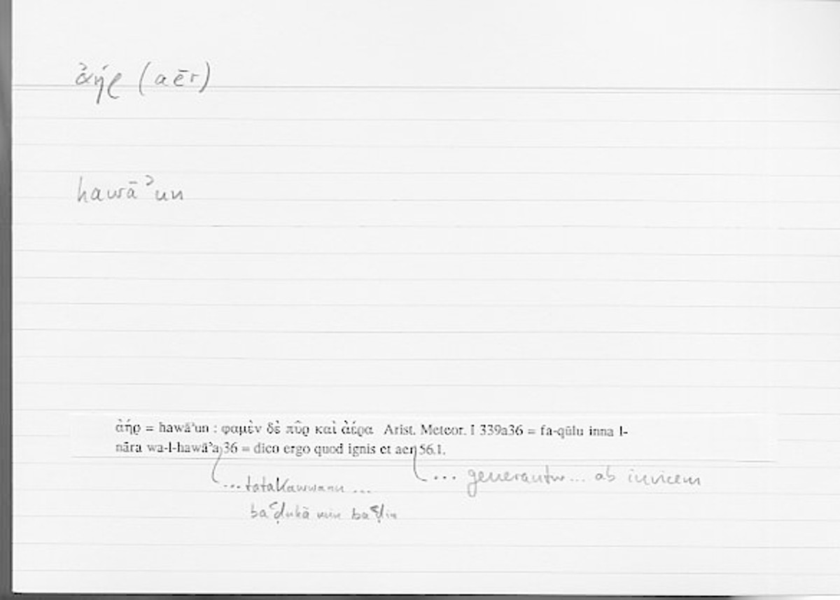 Filecard Arist.Meteor.0434