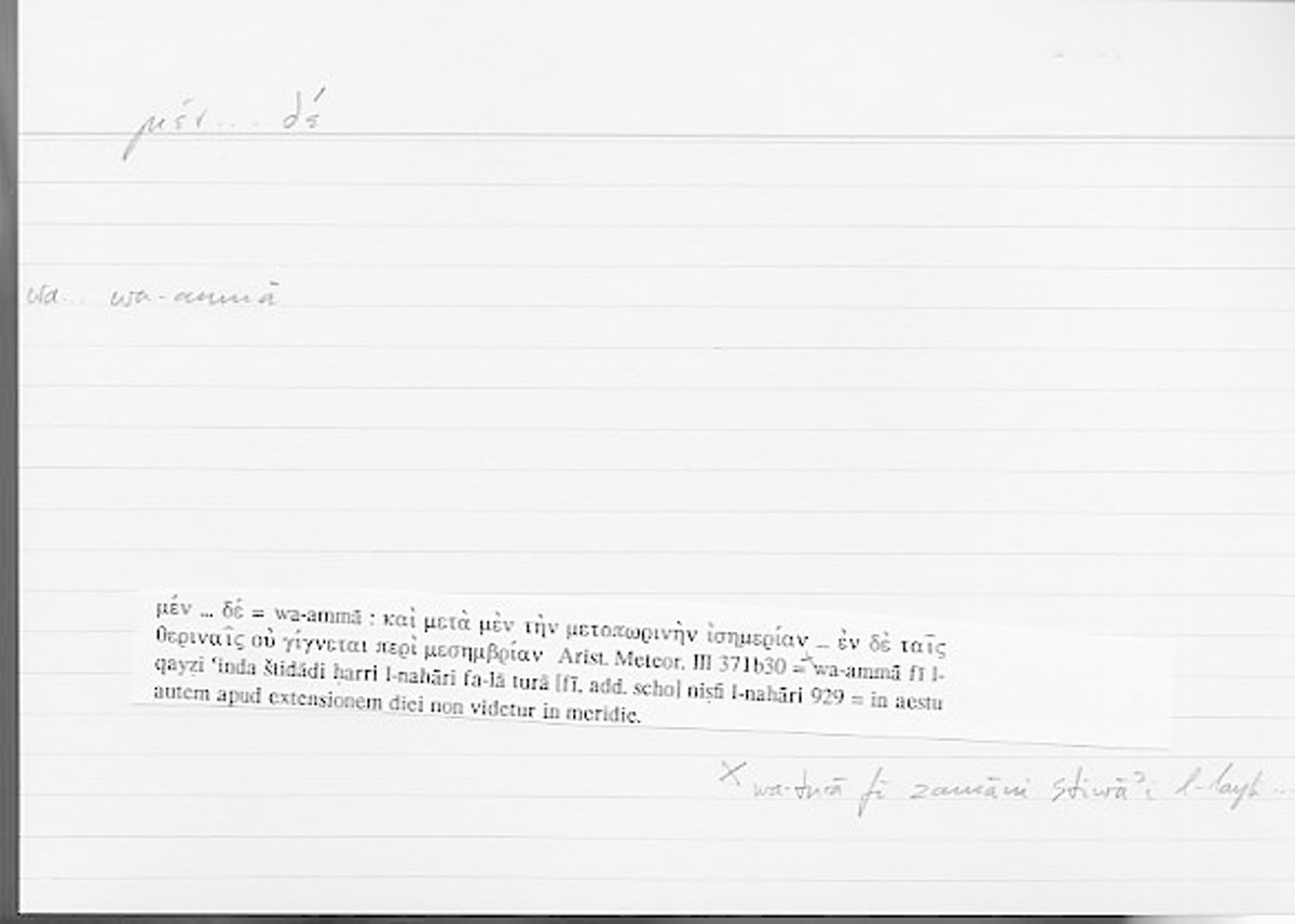 Filecard Arist.Meteor.0435