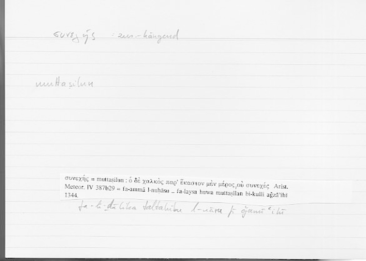 Filecard Arist.Meteor.0440