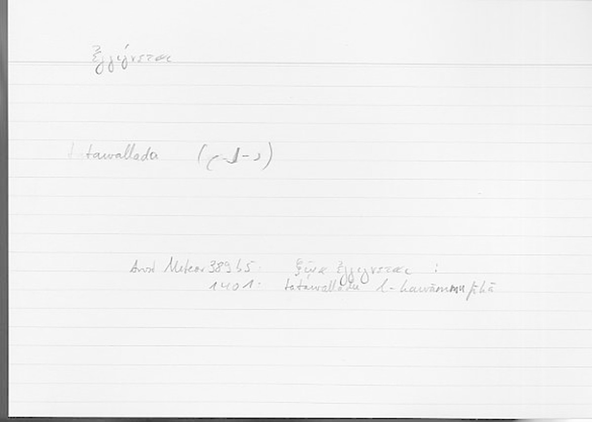 Filecard Arist.Meteor.0445