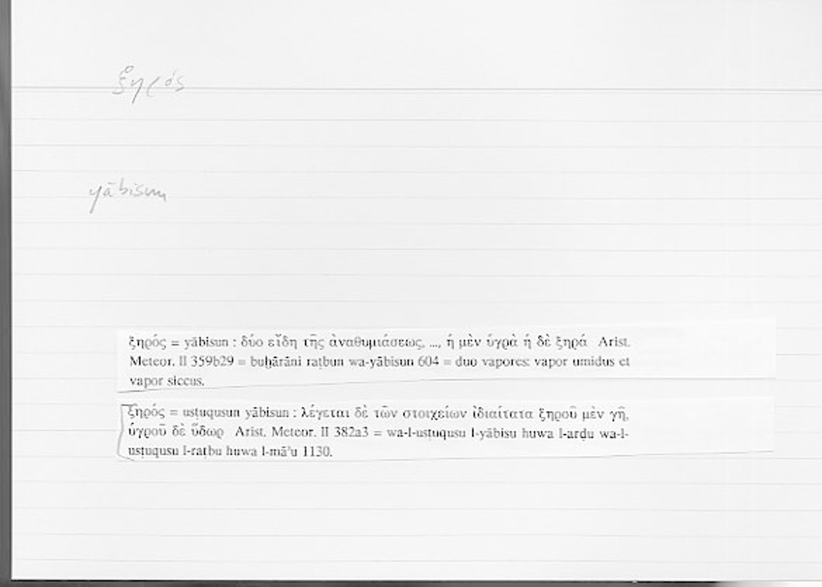 Filecard Arist.Meteor.0449