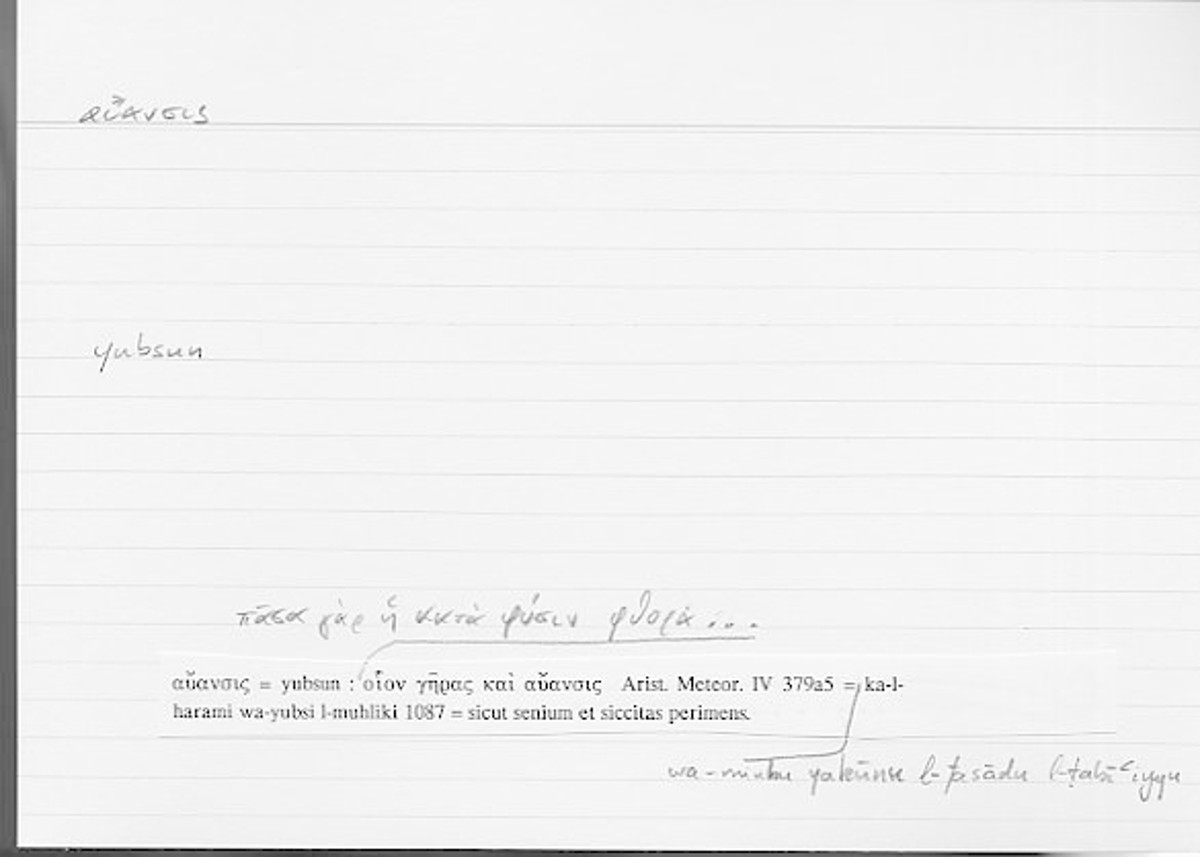 Filecard Arist.Meteor.0452