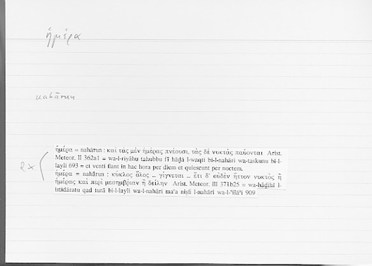 Filecard Arist.Meteor.0459