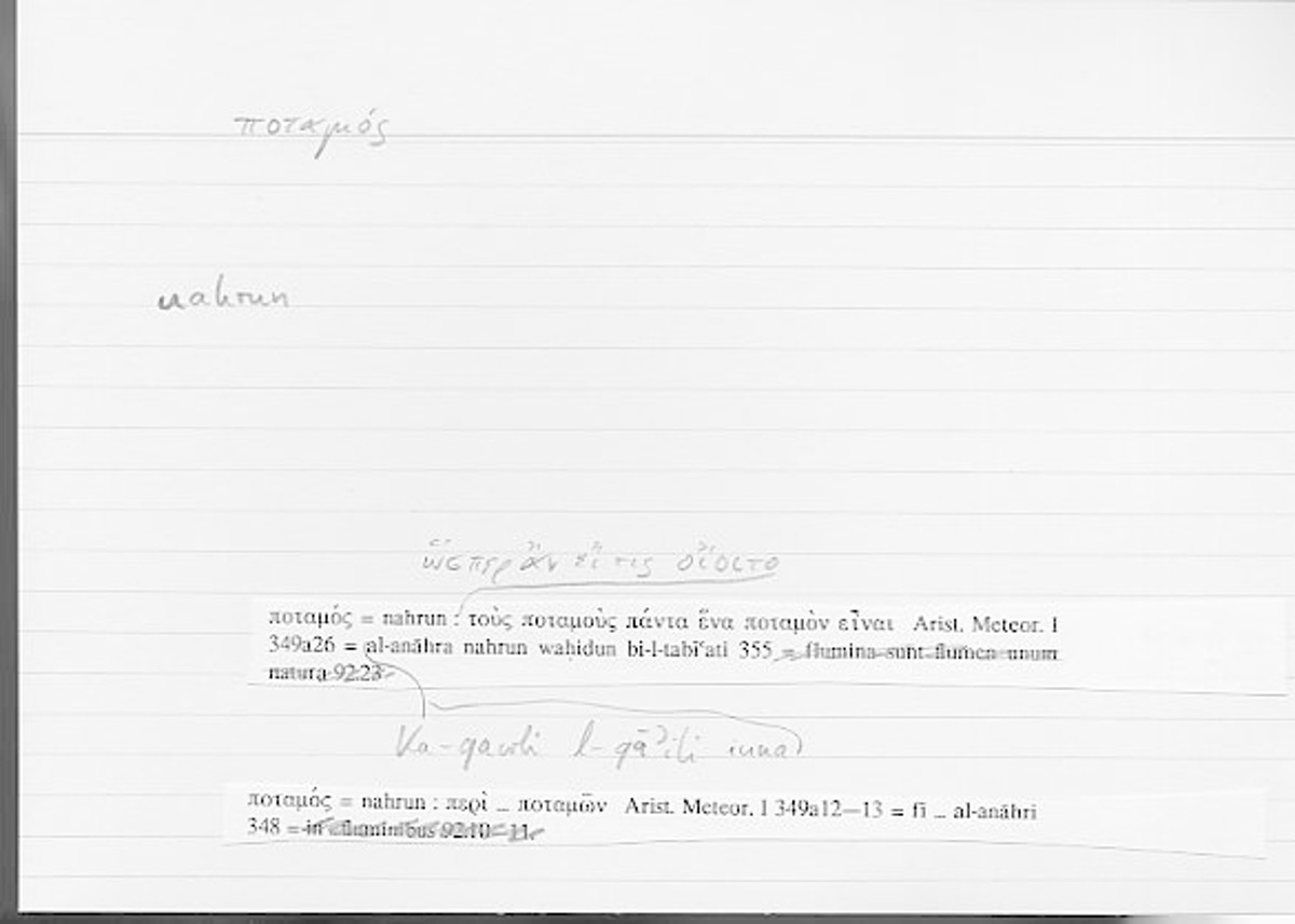 Filecard Arist.Meteor.0460