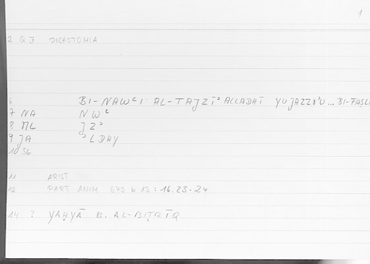 Filecard Arist.Part-anim.00017