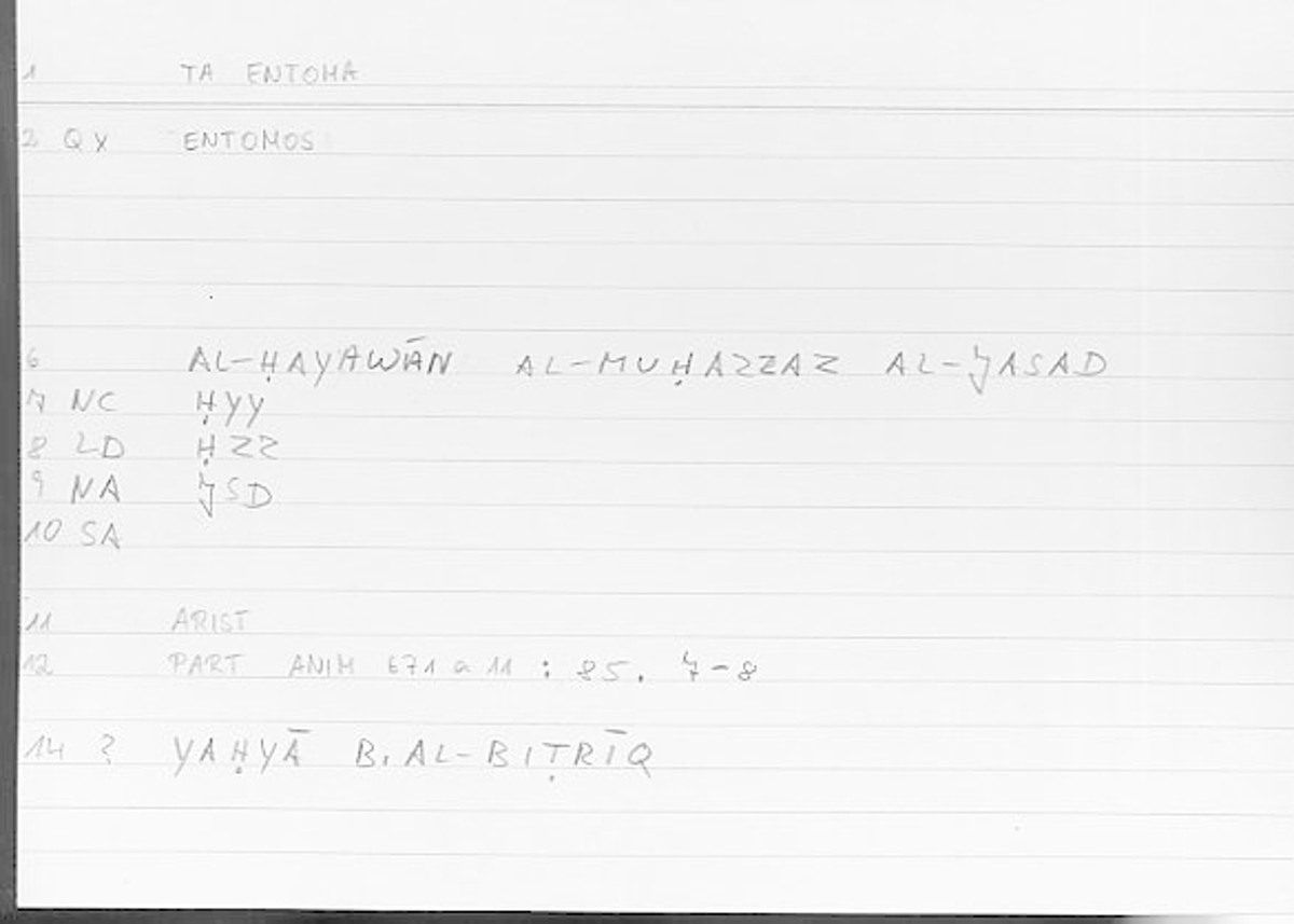 Filecard Arist.Part-anim.00022