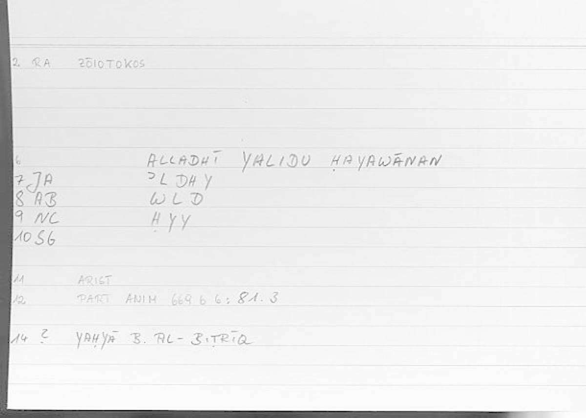 Filecard Arist.Part-anim.00041
