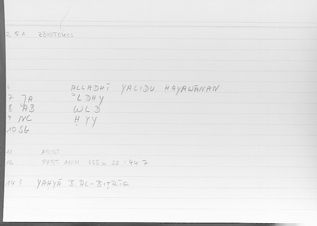 Filecard Arist.Part-anim.00045