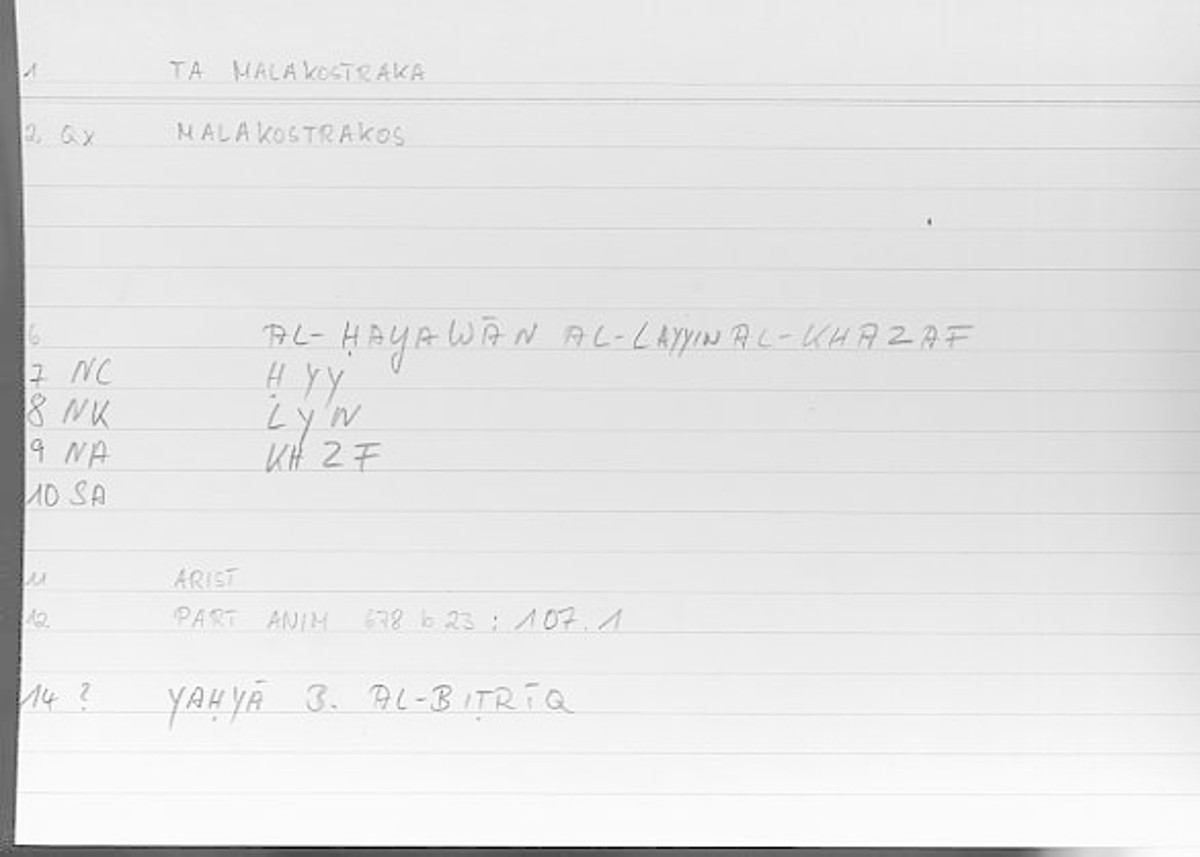 Filecard Arist.Part-anim.00048