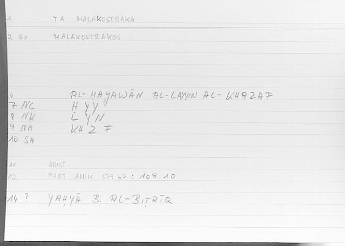 Filecard Arist.Part-anim.00050
