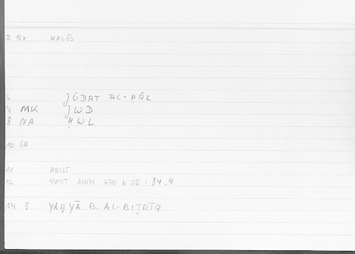 Filecard Arist.Part-anim.00051