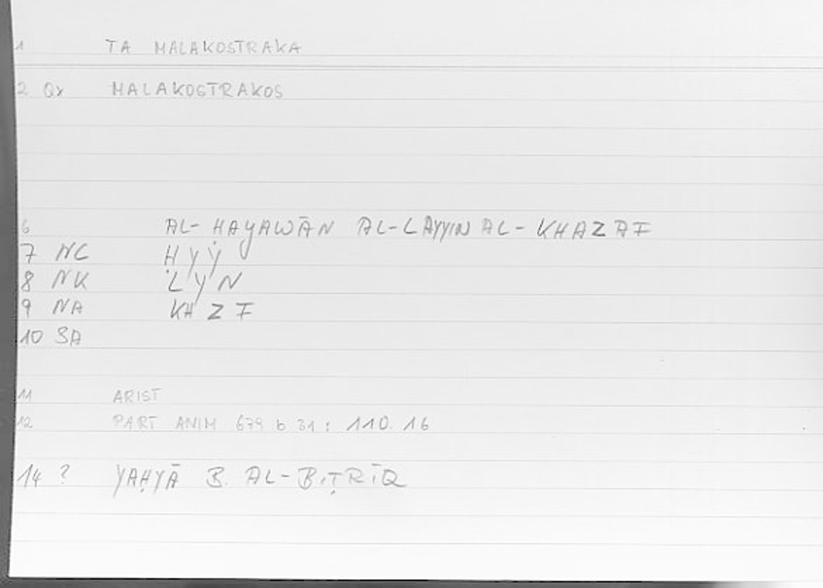 Filecard Arist.Part-anim.00052