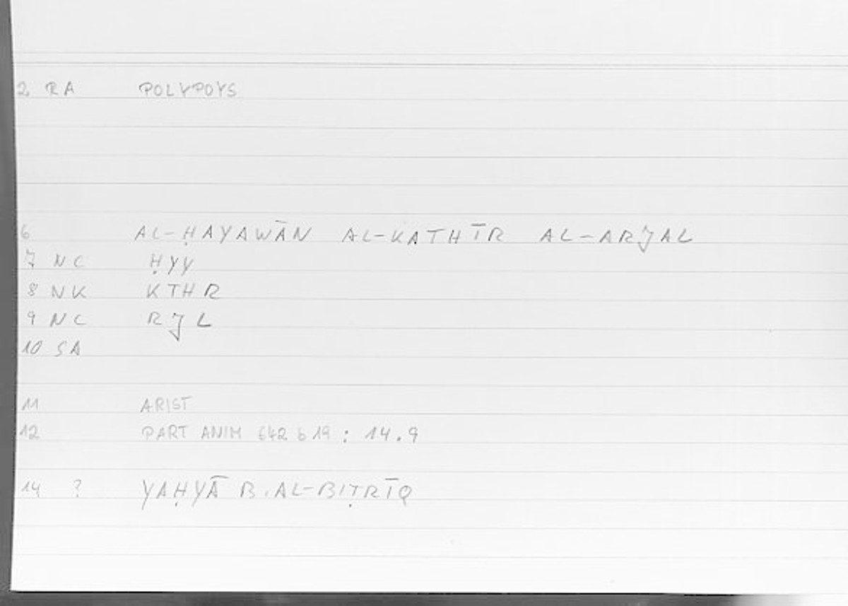Filecard Arist.Part-anim.00053