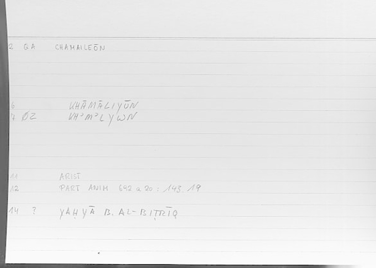 Filecard Arist.Part-anim.00059