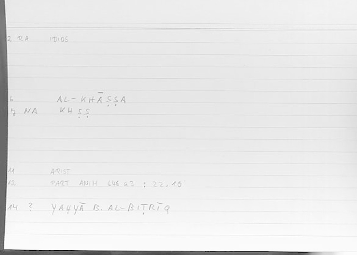 Filecard Arist.Part-anim.00064
