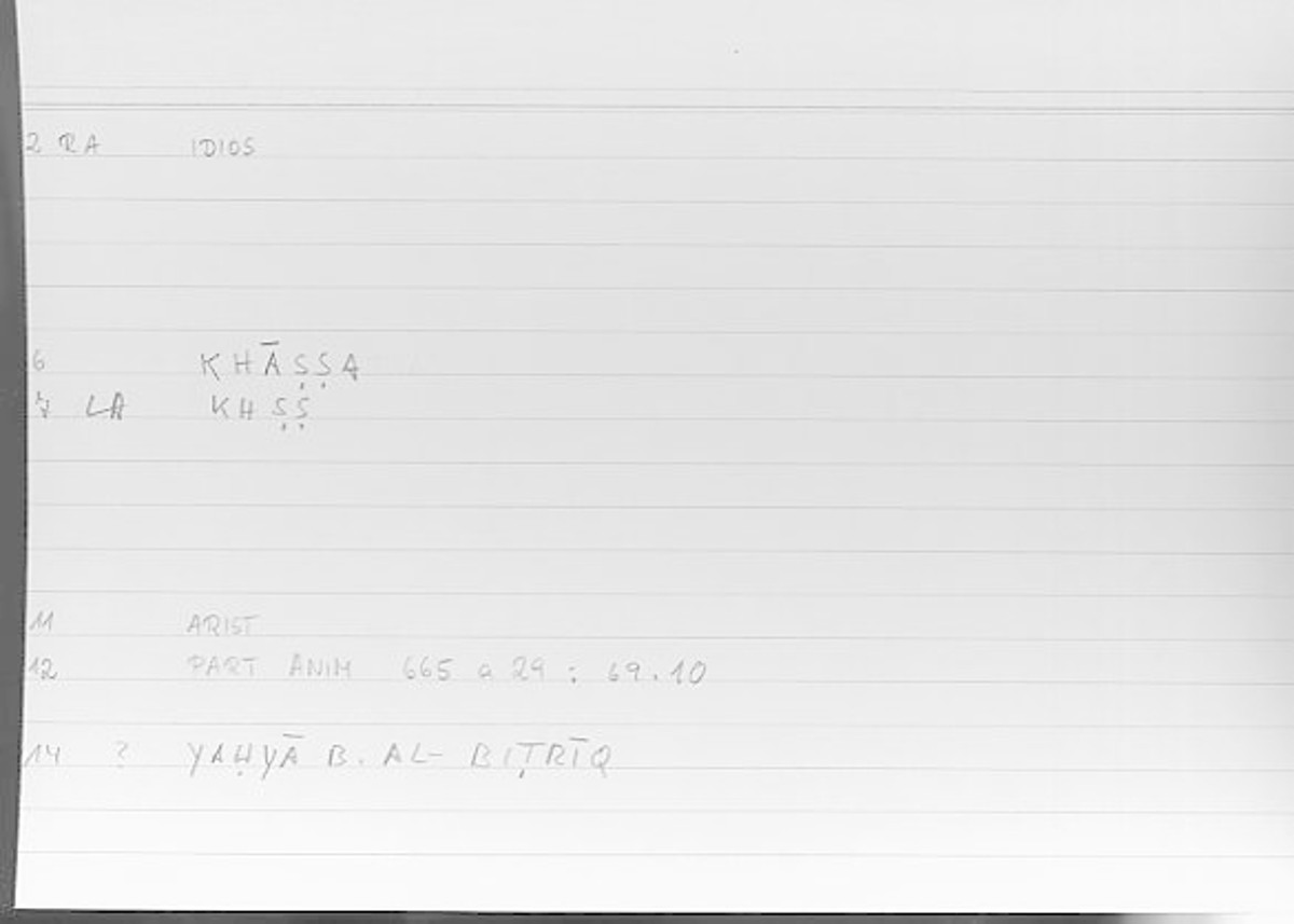 Filecard Arist.Part-anim.00066