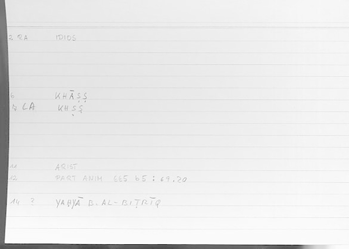 Filecard Arist.Part-anim.00067