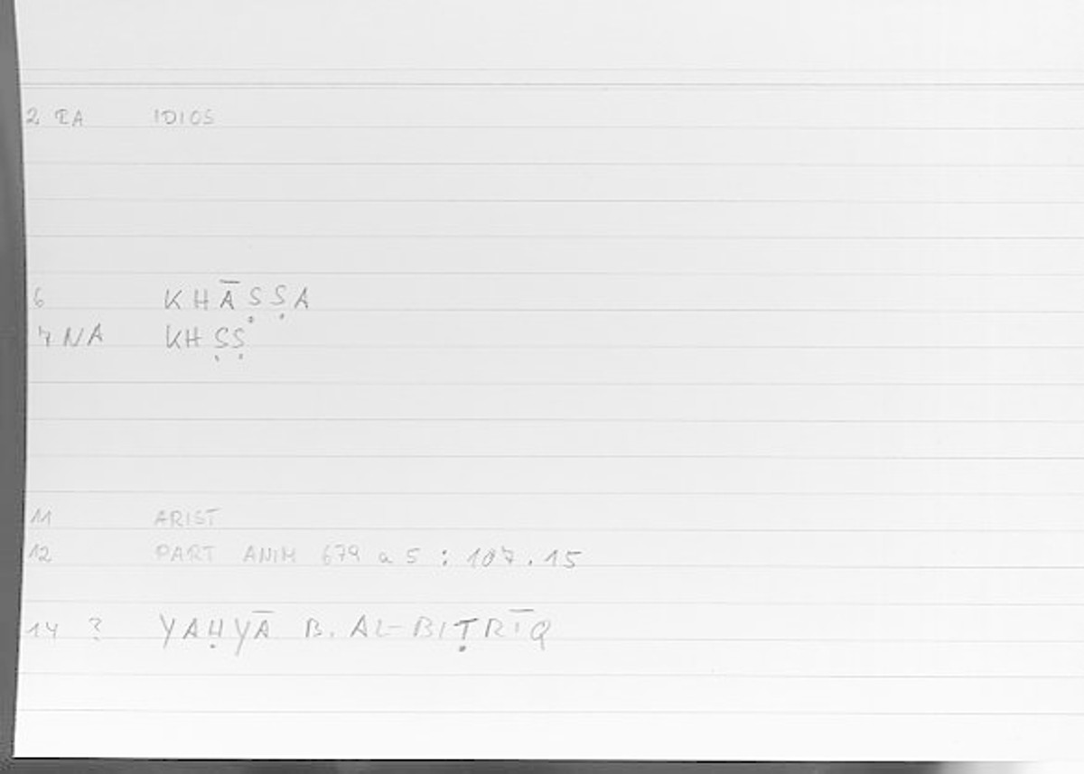 Filecard Arist.Part-anim.00068