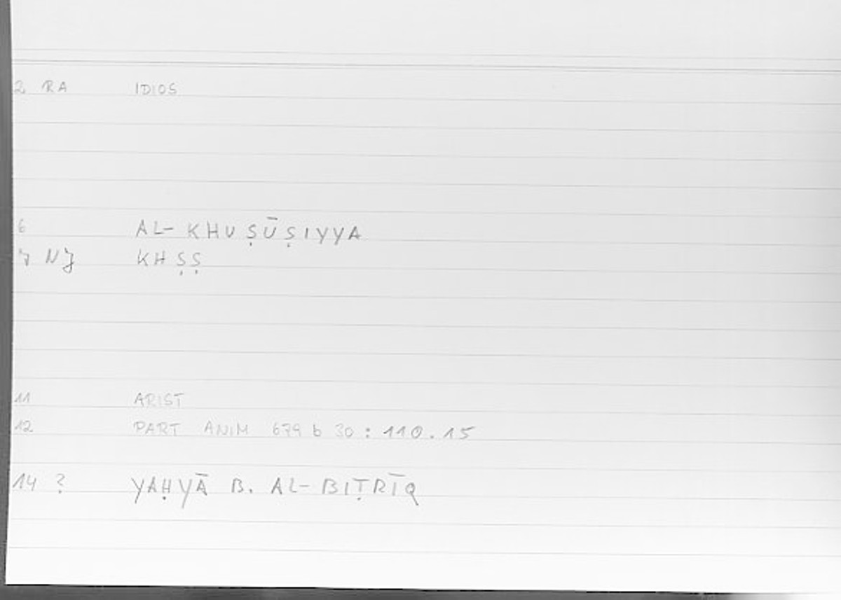 Filecard Arist.Part-anim.00069