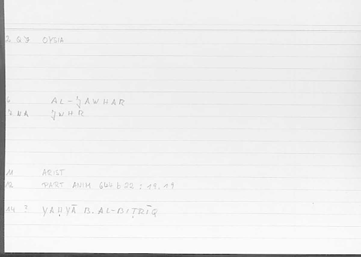 Filecard Arist.Part-anim.00091