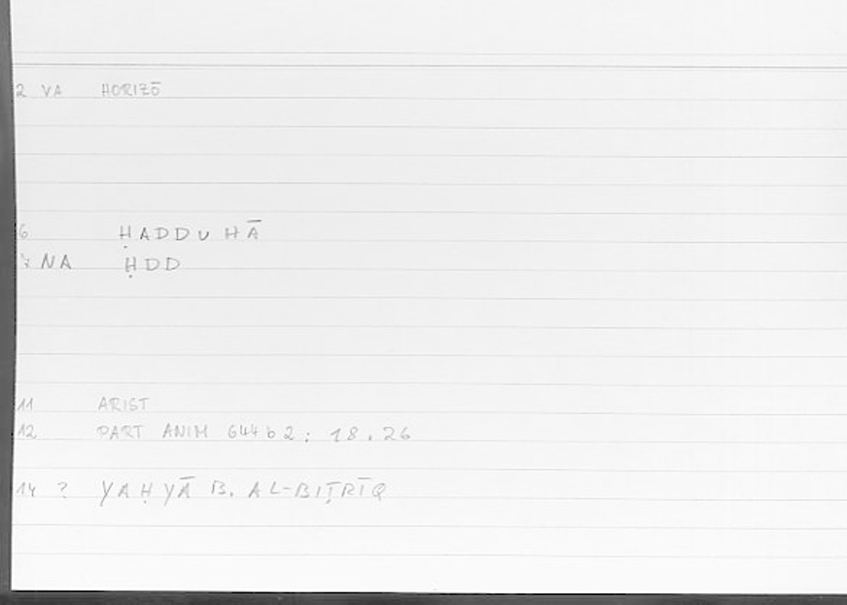 Filecard Arist.Part-anim.00097