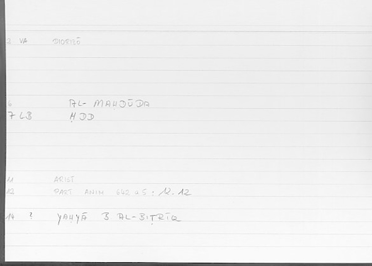 Filecard Arist.Part-anim.00101