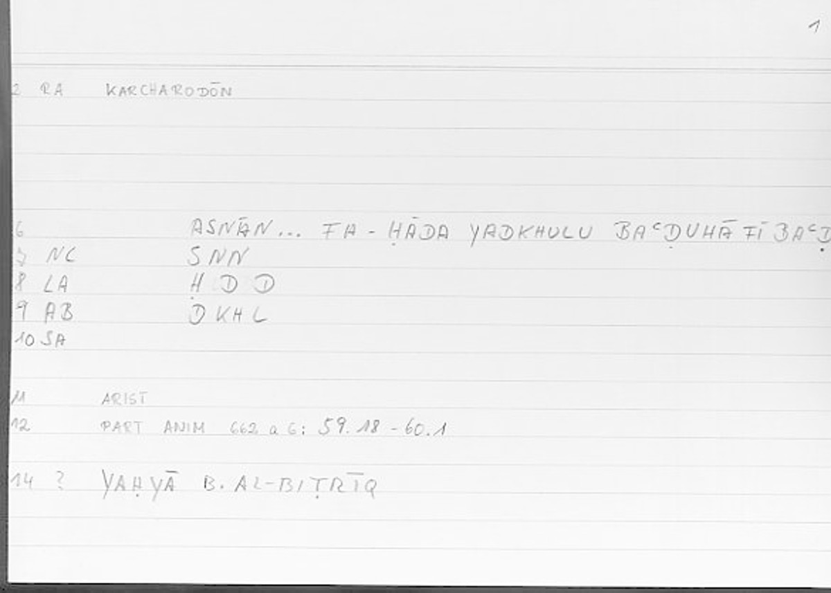 Filecard Arist.Part-anim.00106