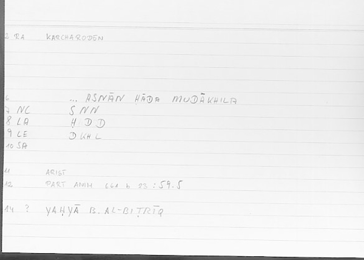 Filecard Arist.Part-anim.00107
