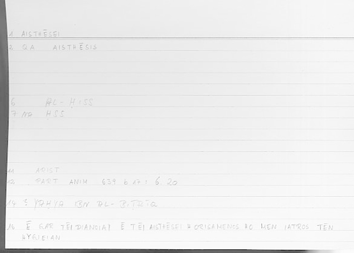 Filecard Arist.Part-anim.00128