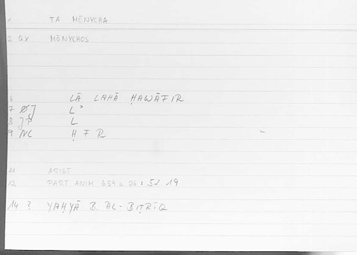 Filecard Arist.Part-anim.00135