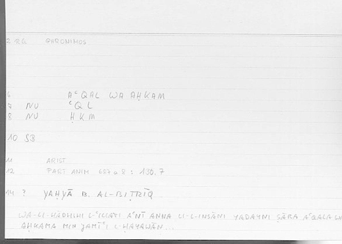 Filecard Arist.Part-anim.00151