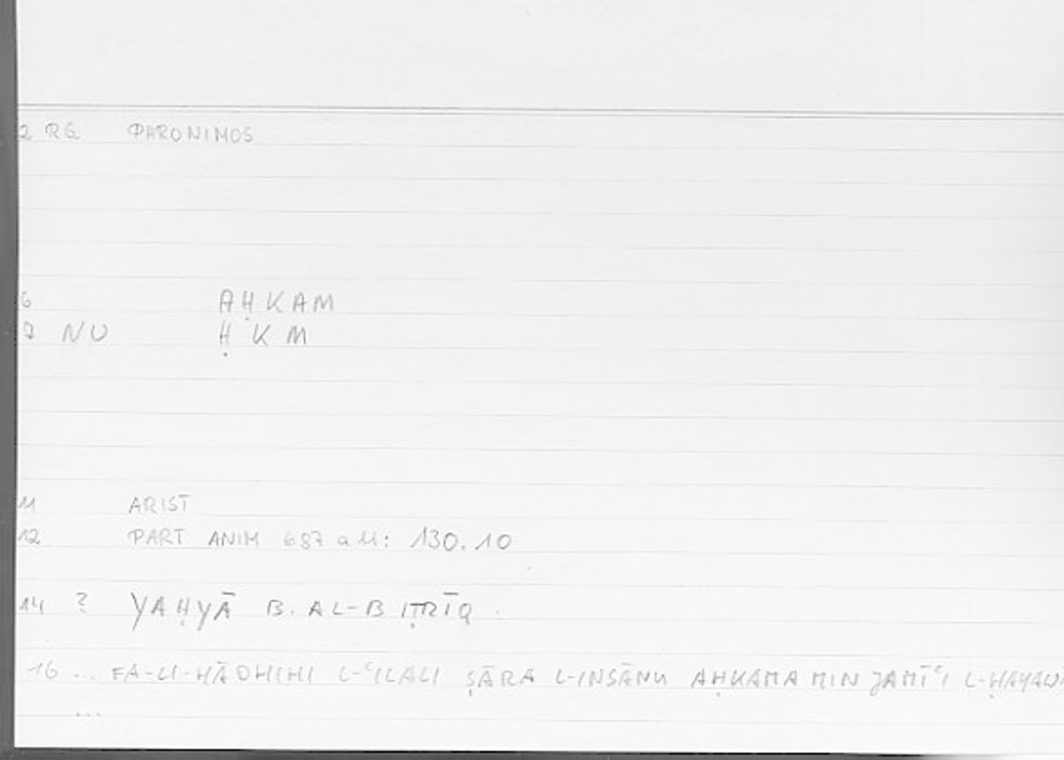 Filecard Arist.Part-anim.00153