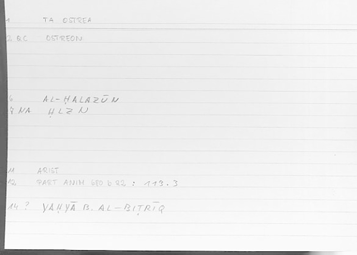 Filecard Arist.Part-anim.00159