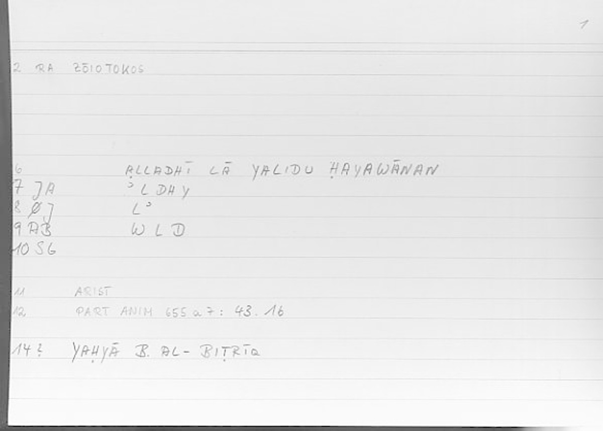 Filecard Arist.Part-anim.00165