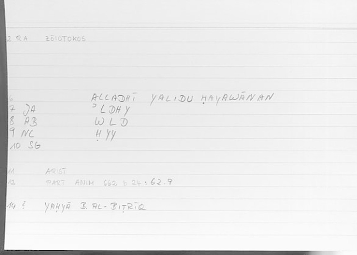 Filecard Arist.Part-anim.00167