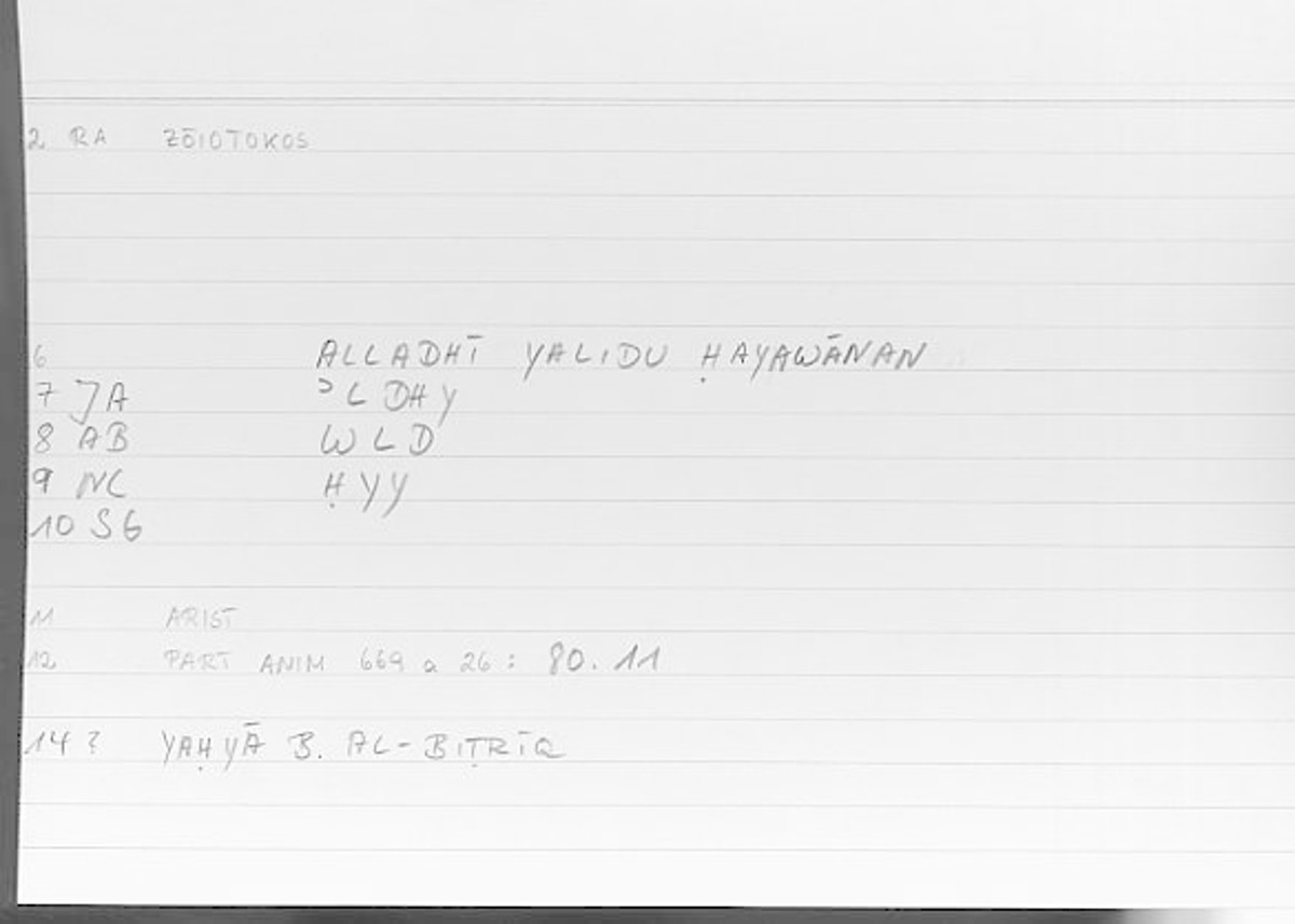 Filecard Arist.Part-anim.00168