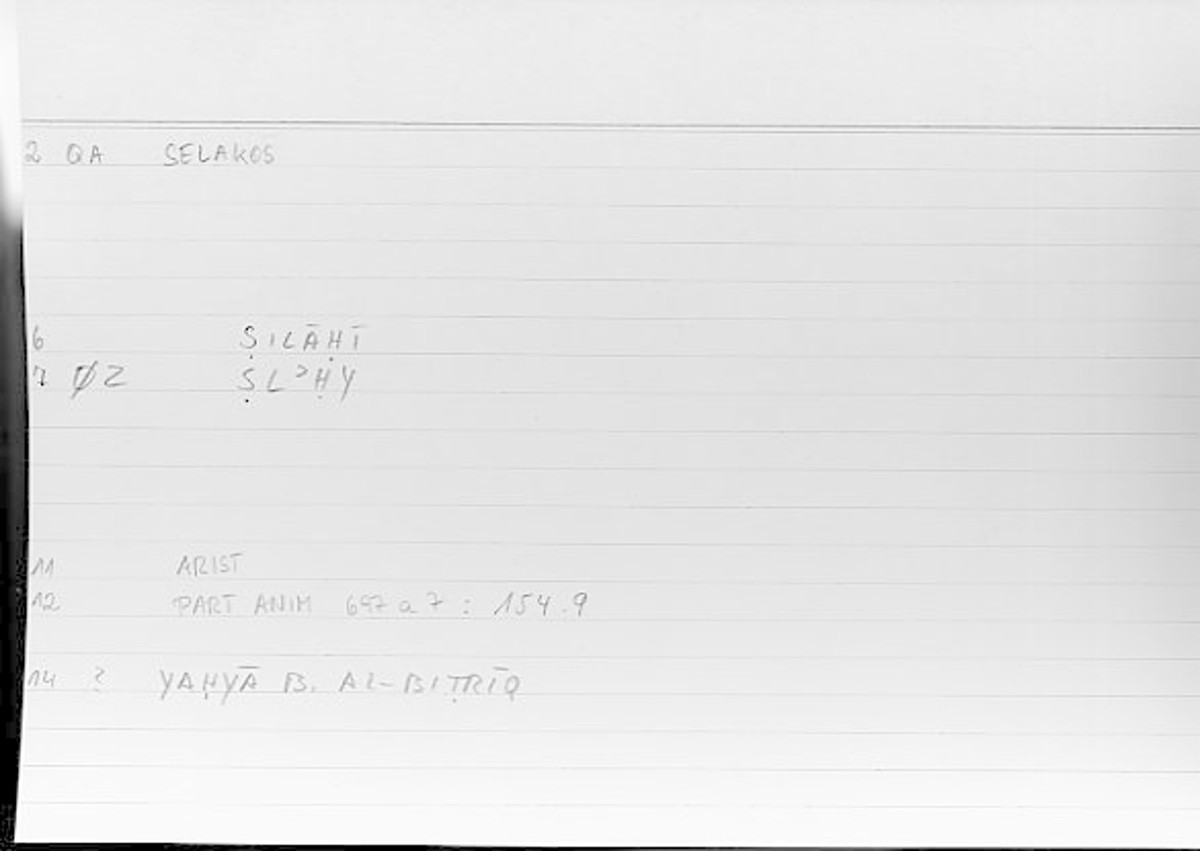 Filecard Arist.Part-anim.00177