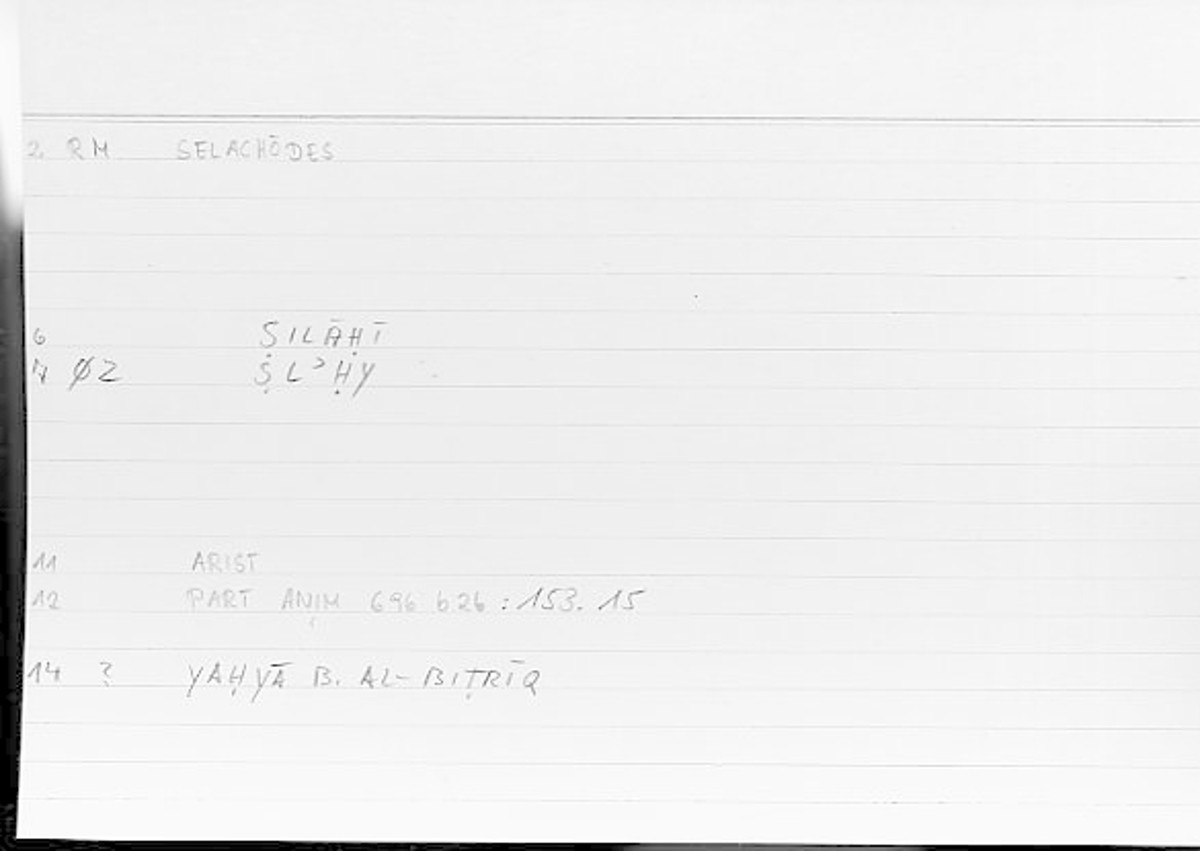 Filecard Arist.Part-anim.00179