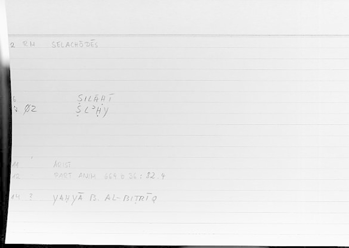 Filecard Arist.Part-anim.00180