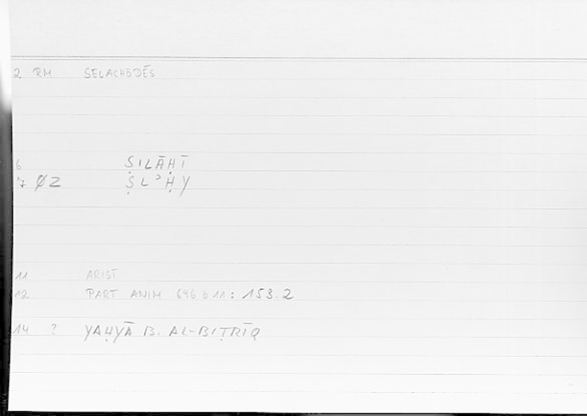Filecard Arist.Part-anim.00182