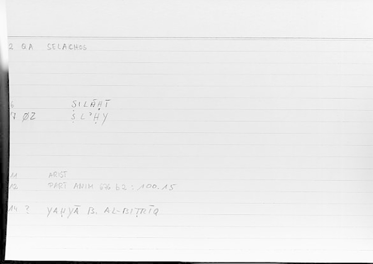 Filecard Arist.Part-anim.00185