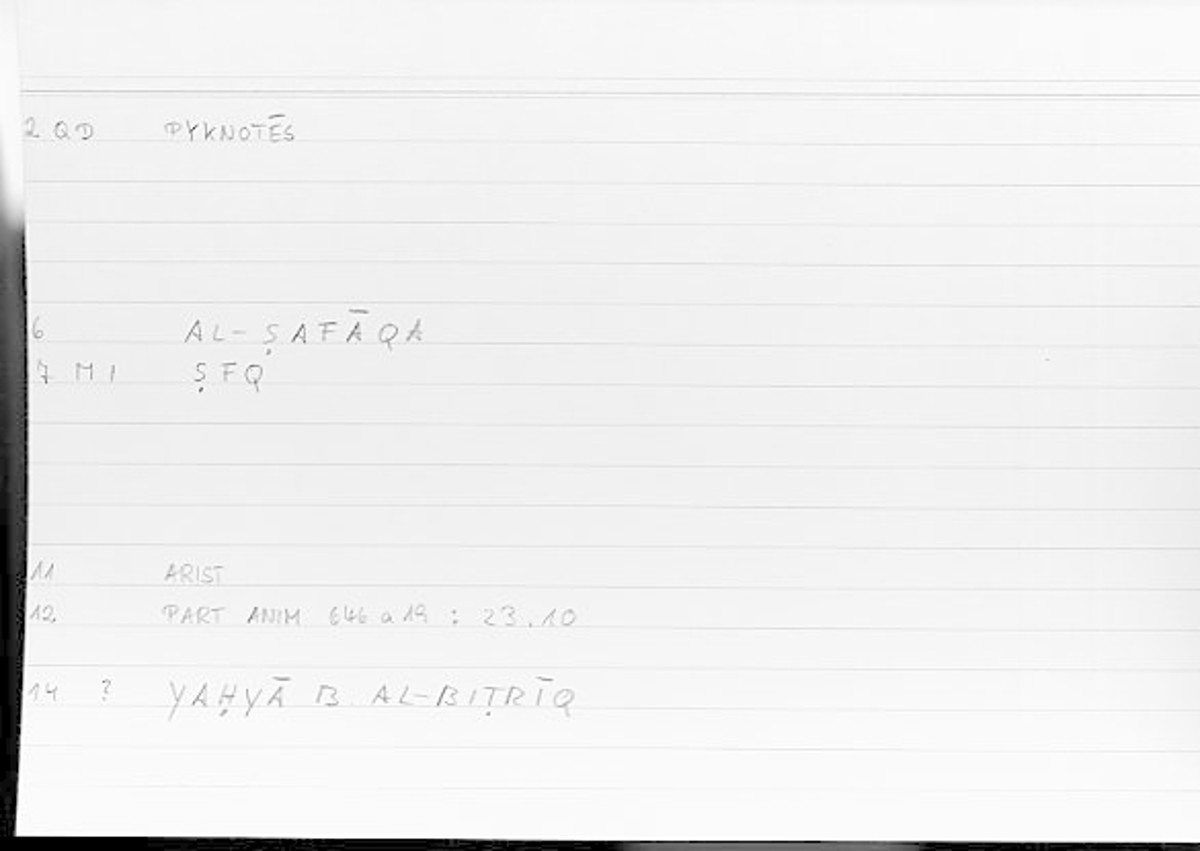 Filecard Arist.Part-anim.00190