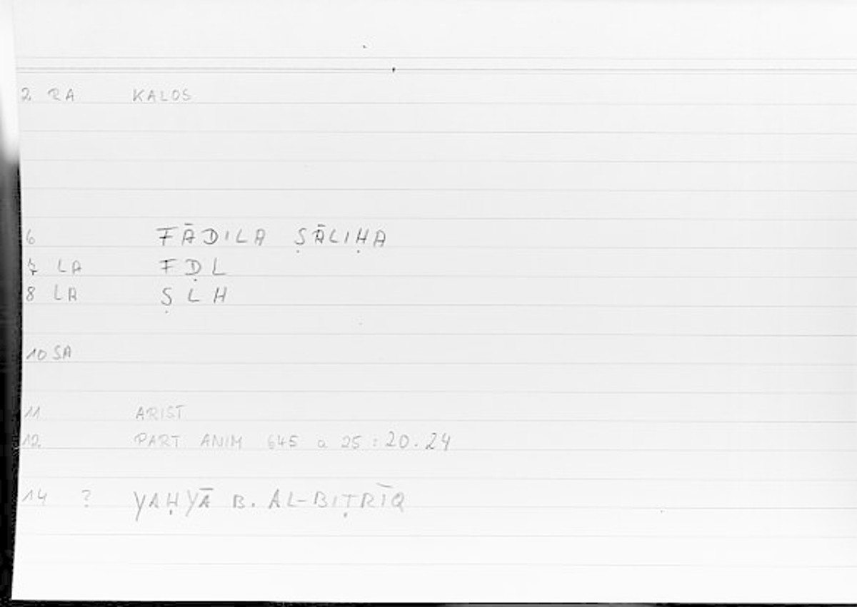 Filecard Arist.Part-anim.00191