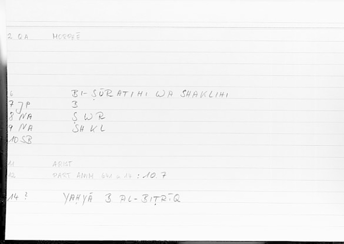 Filecard Arist.Part-anim.00206