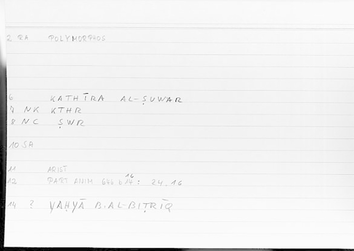 Filecard Arist.Part-anim.00208