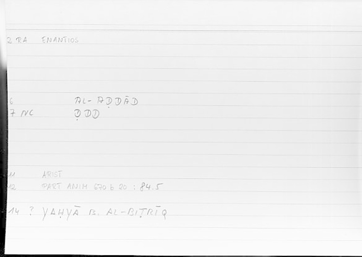 Filecard Arist.Part-anim.00211
