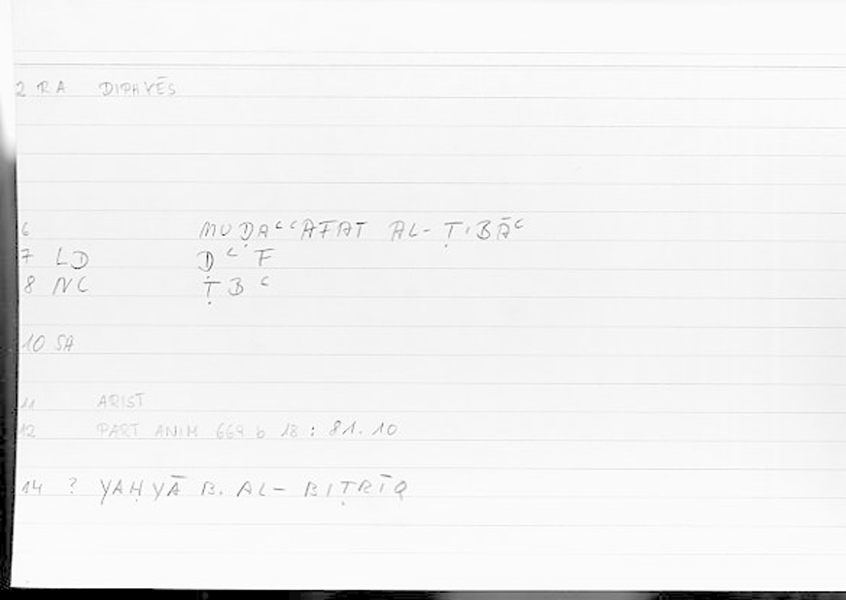 Filecard Arist.Part-anim.00221