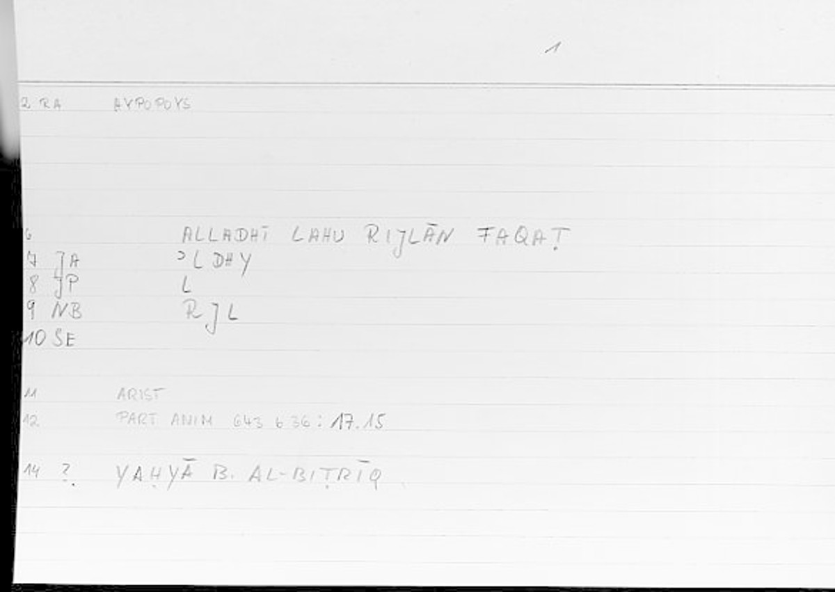 Filecard Arist.Part-anim.00235